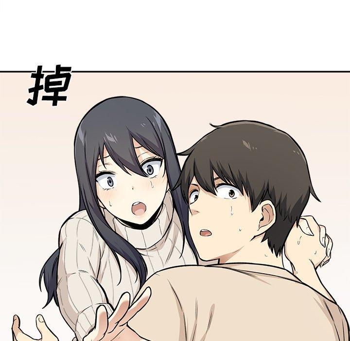 《最惨房东并不惨》漫画 第27话