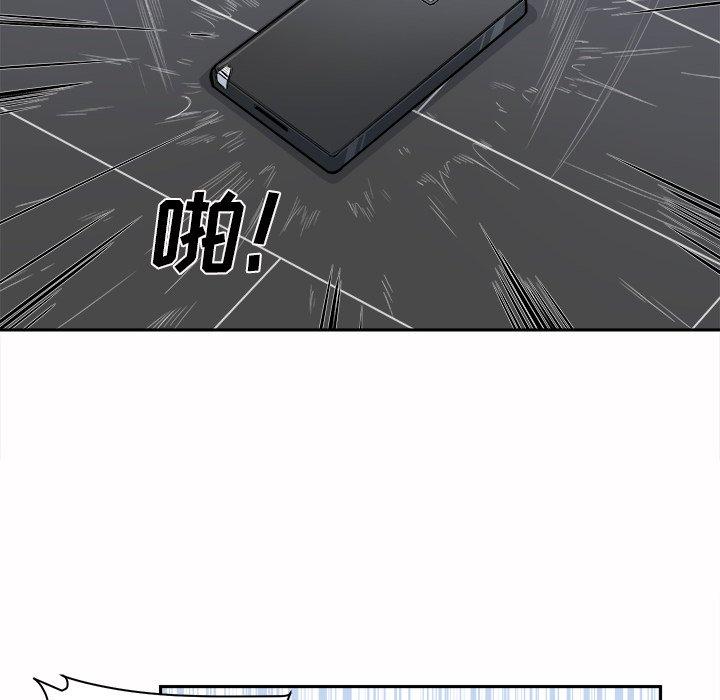 《最惨房东并不惨》漫画 第27话
