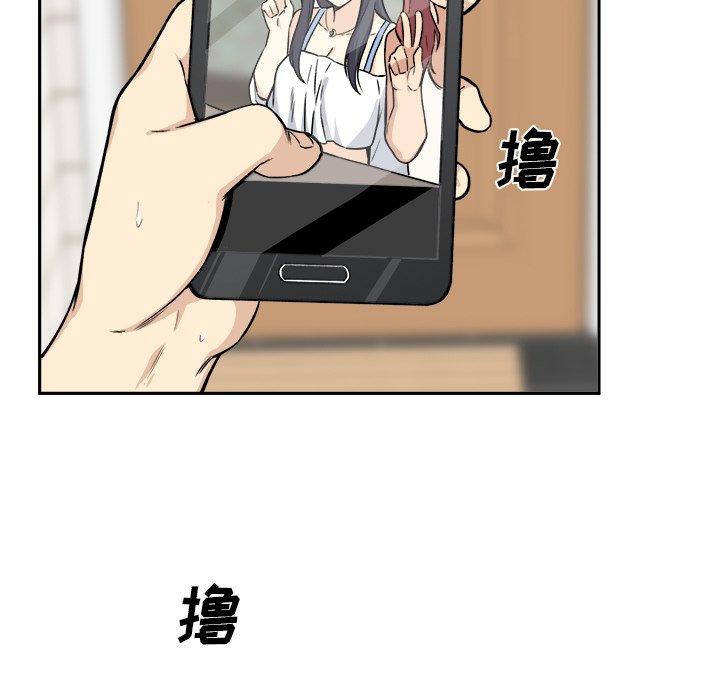 《最惨房东并不惨》漫画 第27话
