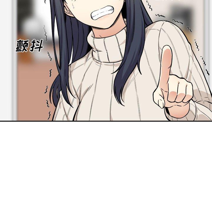 《最惨房东并不惨》漫画 第27话