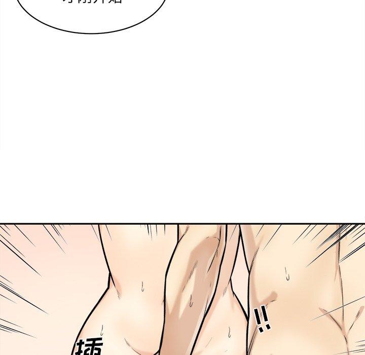《最惨房东并不惨》漫画 第28话