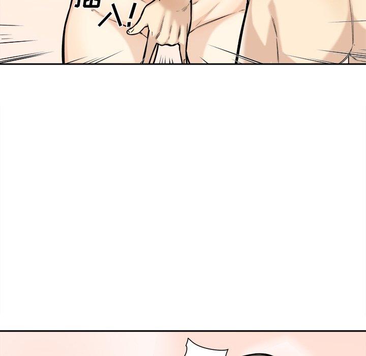 《最惨房东并不惨》漫画 第28话