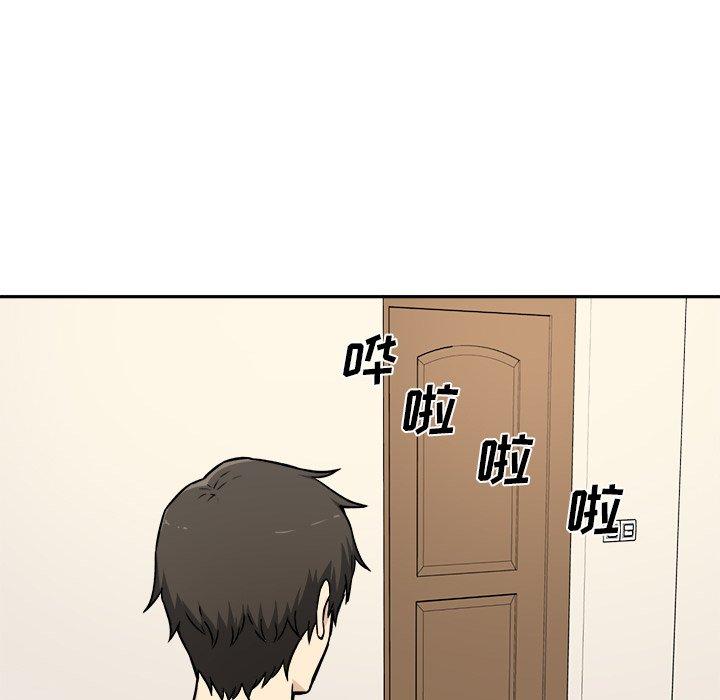 《最惨房东并不惨》漫画 第28话
