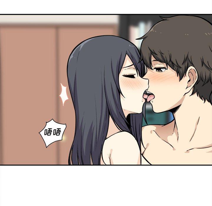 《最惨房东并不惨》漫画 第28话