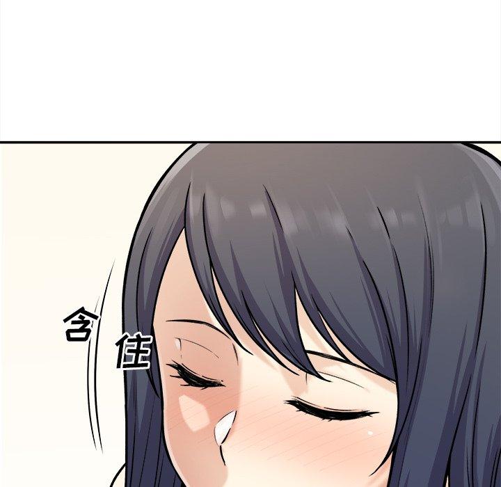 《最惨房东并不惨》漫画 第28话