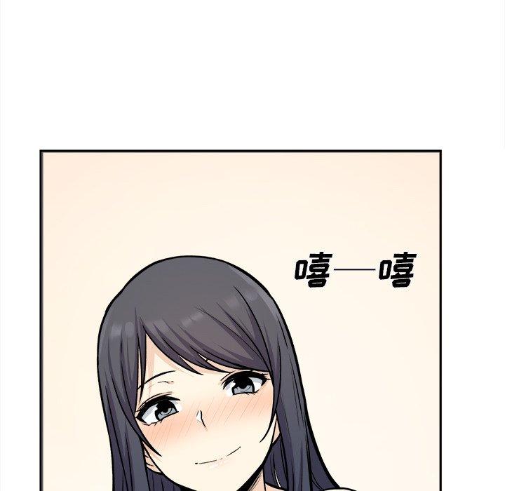 《最惨房东并不惨》漫画 第28话