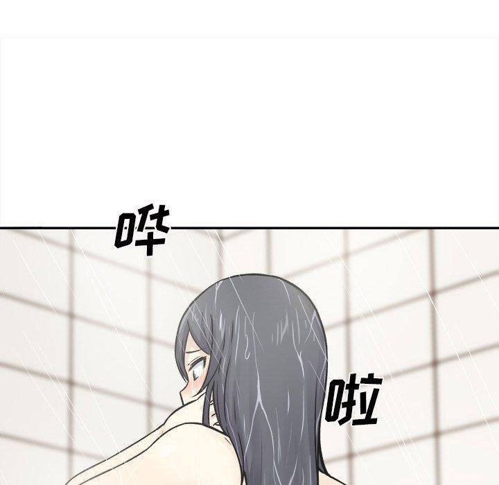 《最惨房东并不惨》漫画 第28话