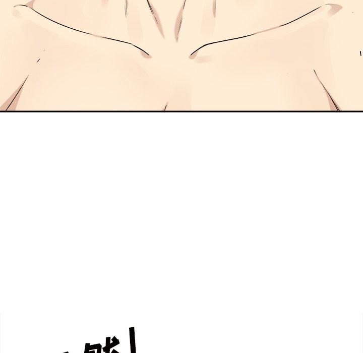 《最惨房东并不惨》漫画 第29话
