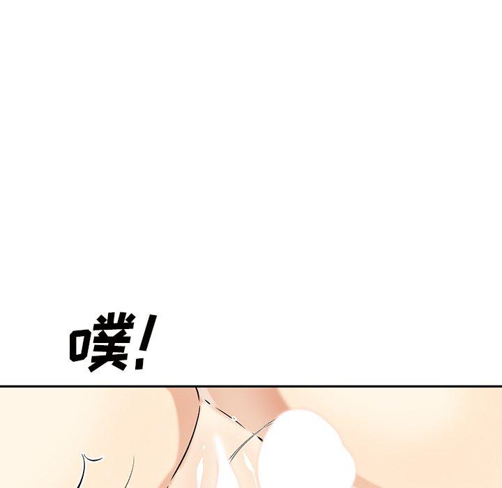 《最惨房东并不惨》漫画 第29话