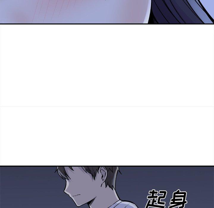 《最惨房东并不惨》漫画 第29话