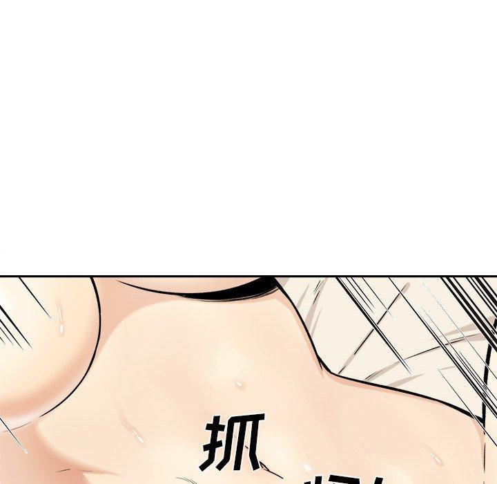 《最惨房东并不惨》漫画 第29话
