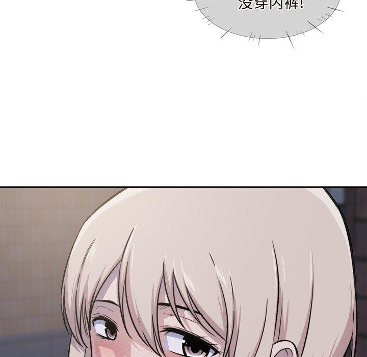《最惨房东并不惨》漫画 第30话