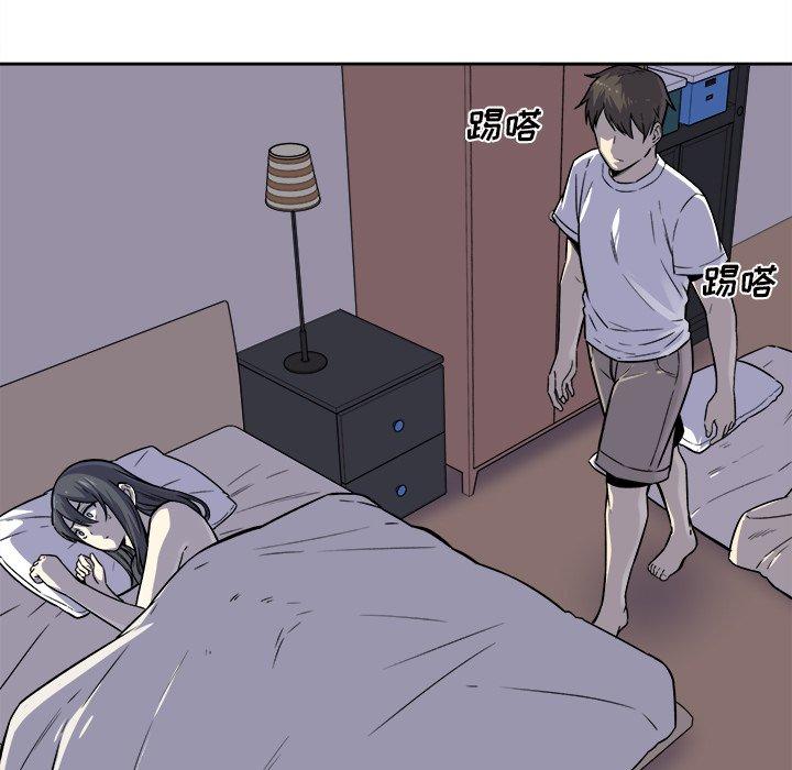 《最惨房东并不惨》漫画 第30话