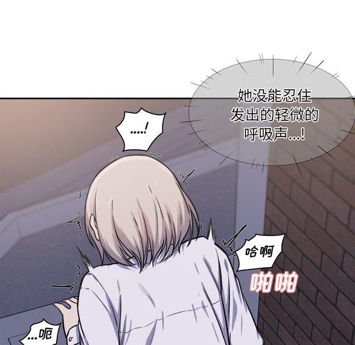 《最惨房东并不惨》漫画 第30话