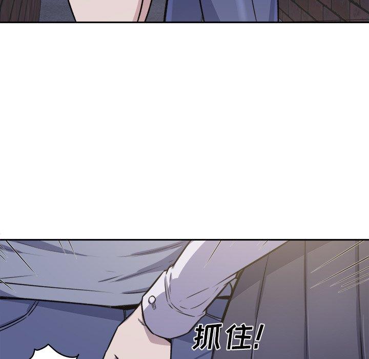 《最惨房东并不惨》漫画 第30话