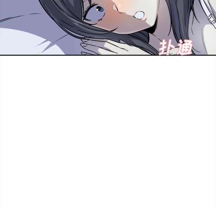 《最惨房东并不惨》漫画 第30话