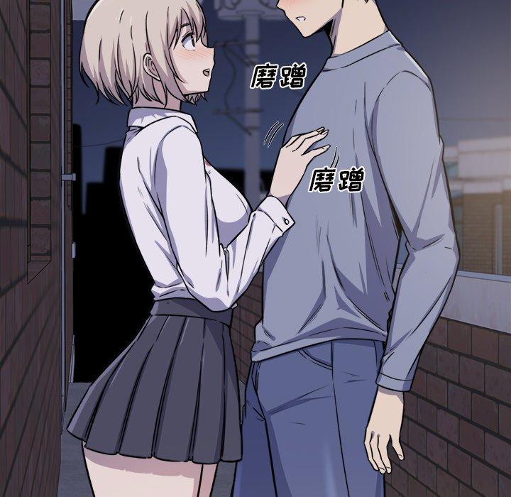 《最惨房东并不惨》漫画 第30话