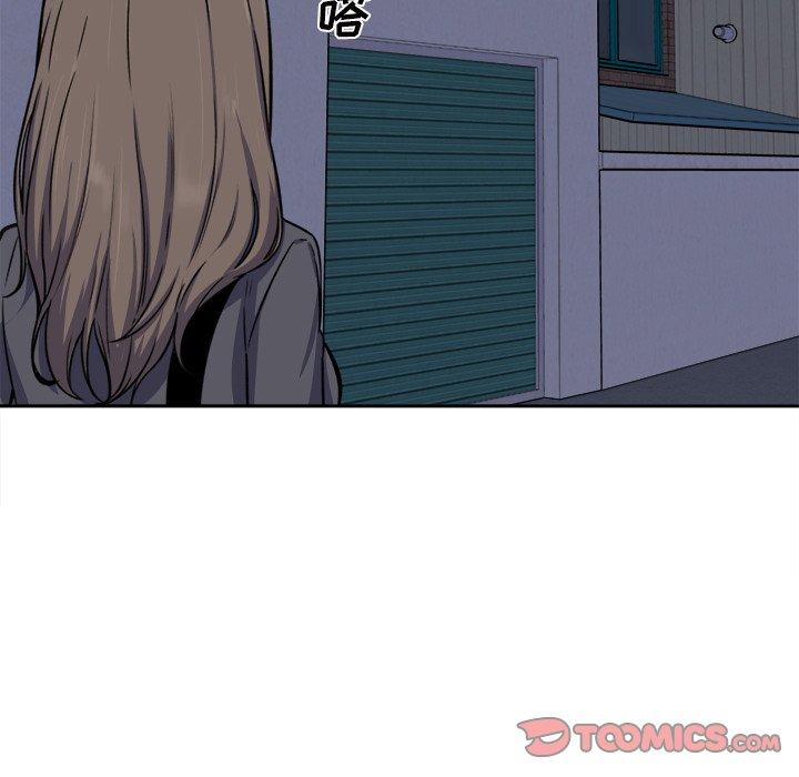 《最惨房东并不惨》漫画 第30话