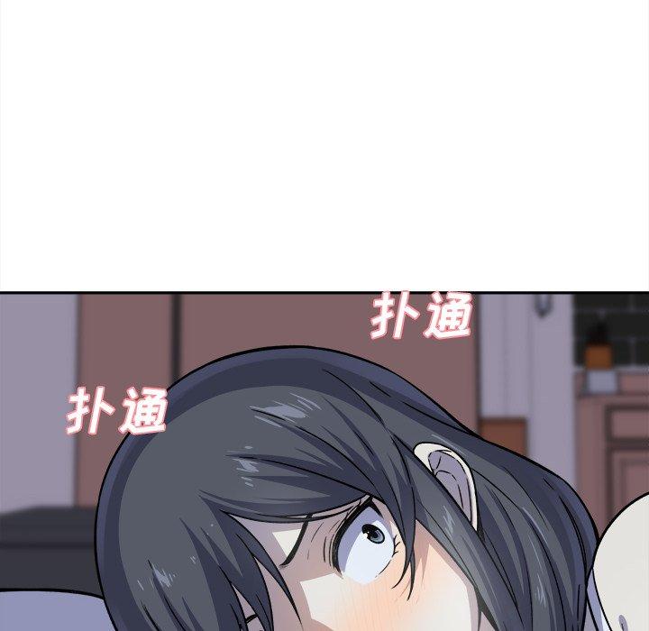《最惨房东并不惨》漫画 第30话