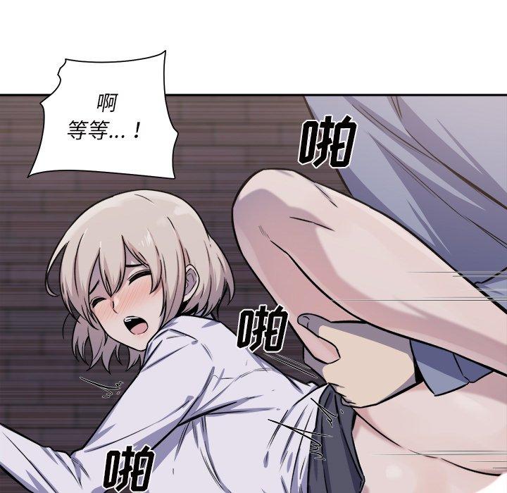 《最惨房东并不惨》漫画 第30话
