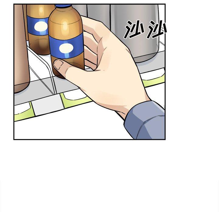 《最惨房东并不惨》漫画 第30话