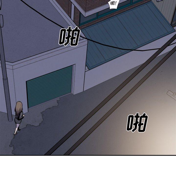 《最惨房东并不惨》漫画 第30话