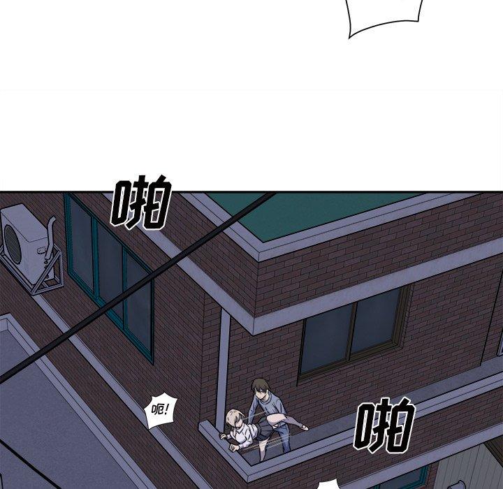 《最惨房东并不惨》漫画 第30话