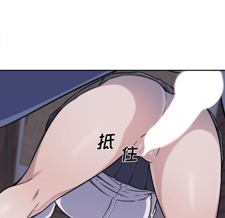 《最惨房东并不惨》漫画 第30话