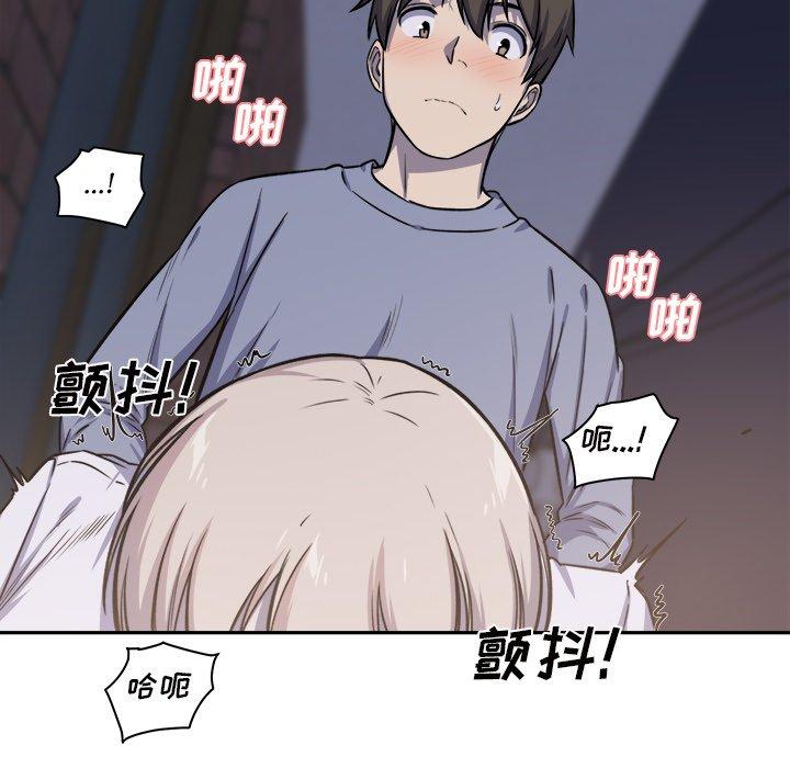《最惨房东并不惨》漫画 第30话