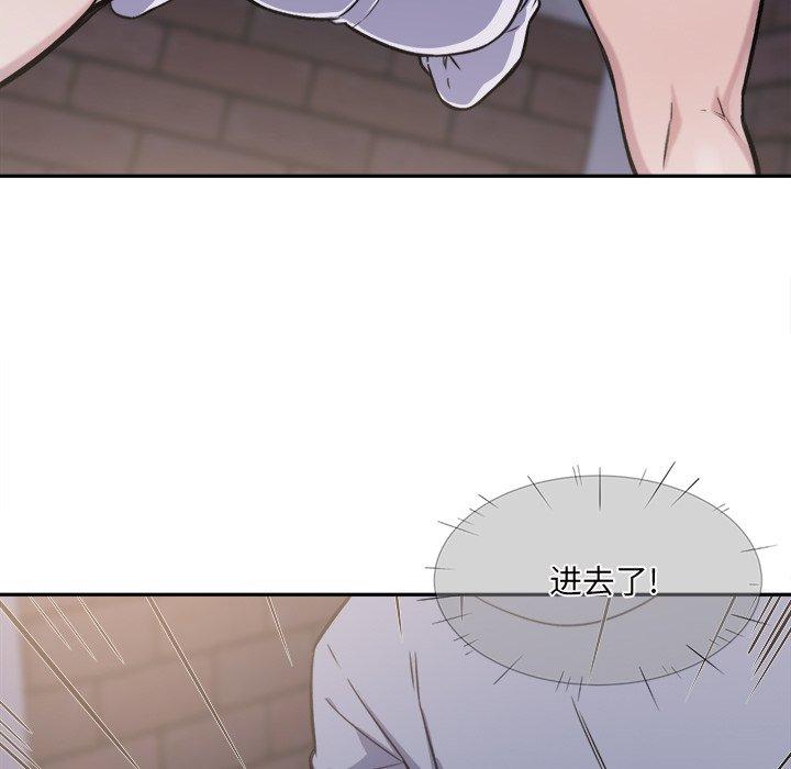 《最惨房东并不惨》漫画 第30话