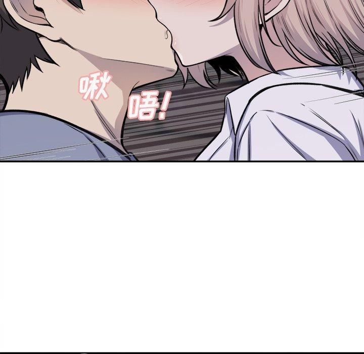 《最惨房东并不惨》漫画 第31话