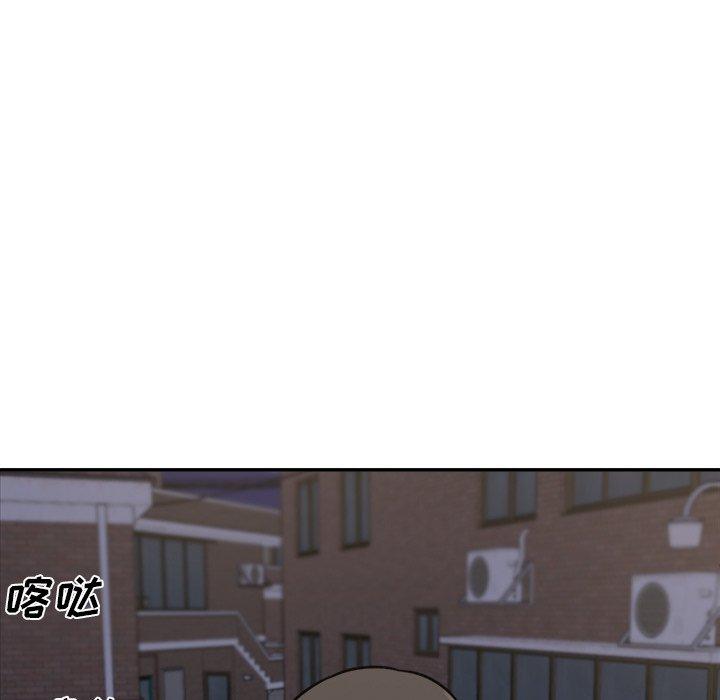 《最惨房东并不惨》漫画 第31话