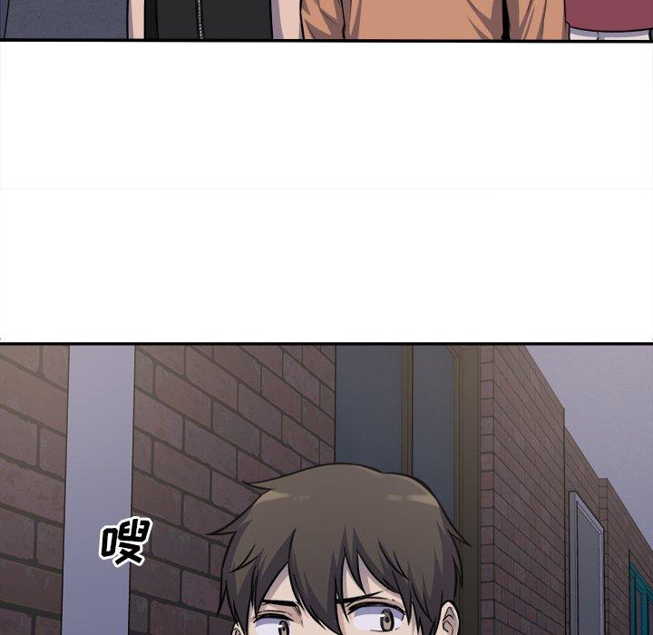 《最惨房东并不惨》漫画 第31话