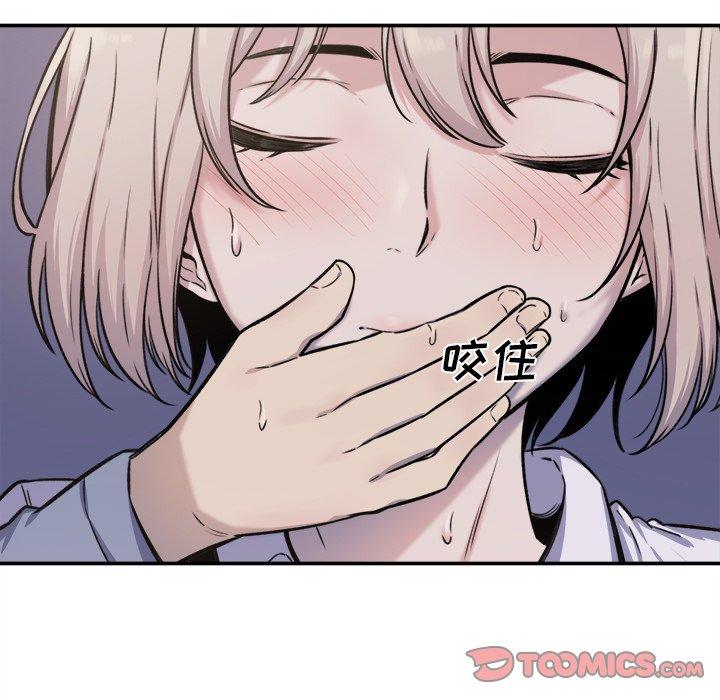 《最惨房东并不惨》漫画 第31话