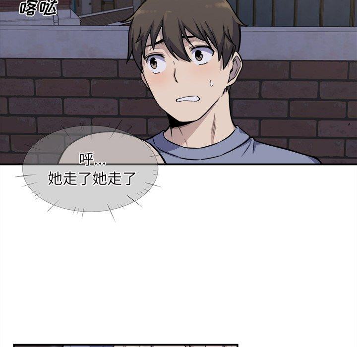 《最惨房东并不惨》漫画 第31话