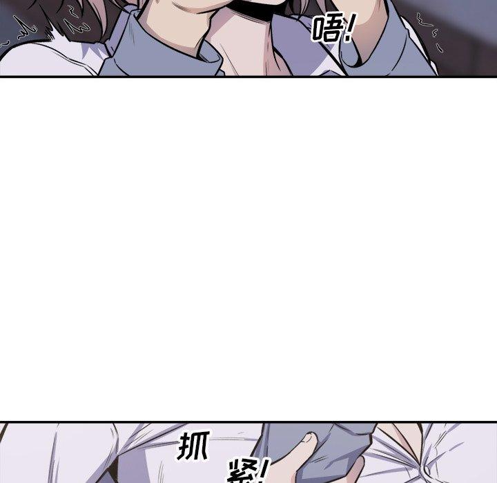 《最惨房东并不惨》漫画 第31话