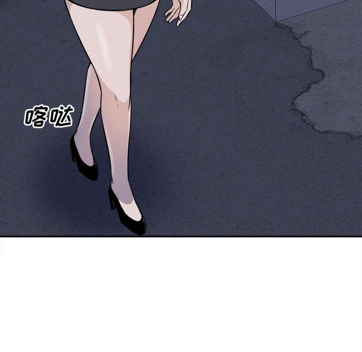 《最惨房东并不惨》漫画 第31话