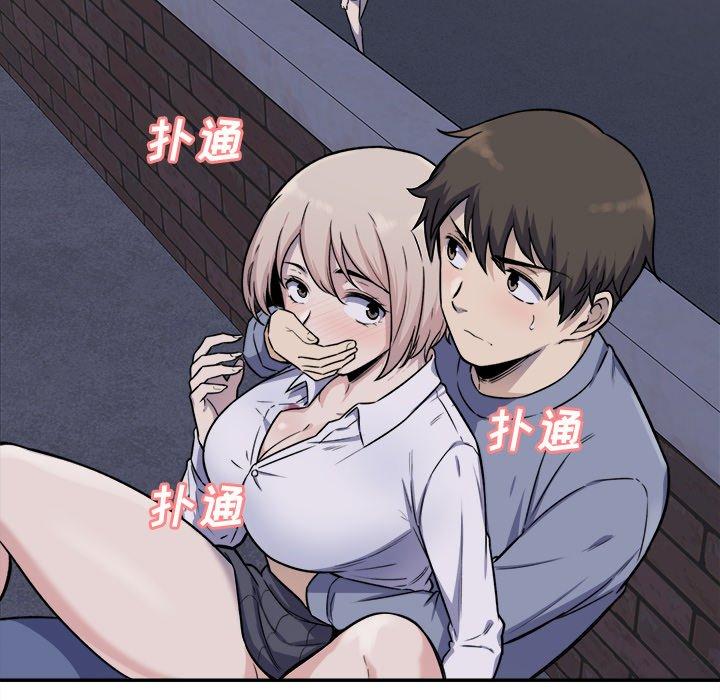 《最惨房东并不惨》漫画 第31话