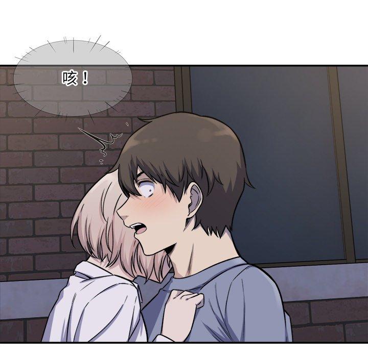 《最惨房东并不惨》漫画 第31话