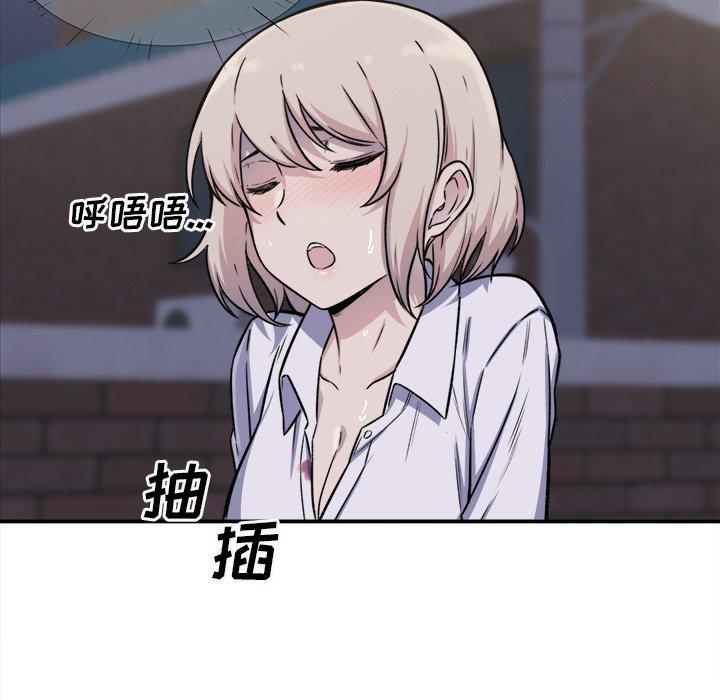 《最惨房东并不惨》漫画 第31话