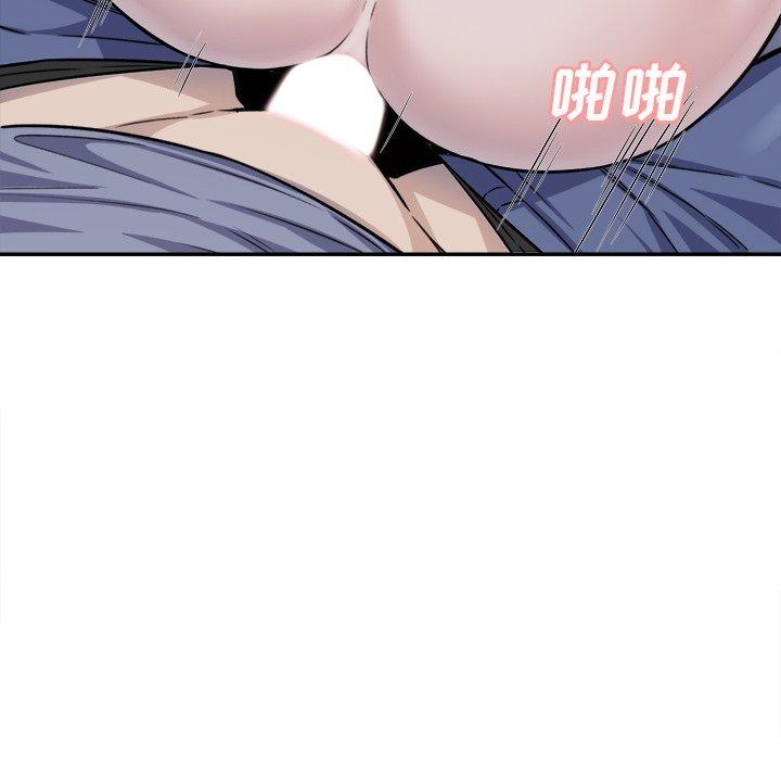 《最惨房东并不惨》漫画 第31话