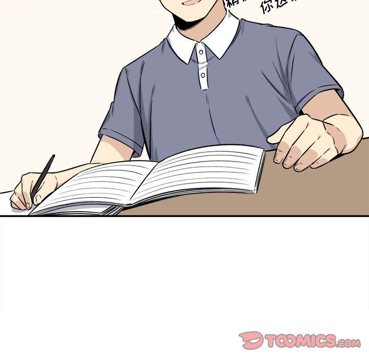 《最惨房东并不惨》漫画 第31话