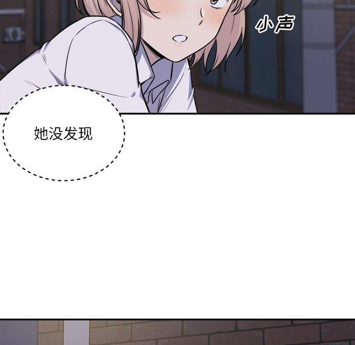 《最惨房东并不惨》漫画 第31话
