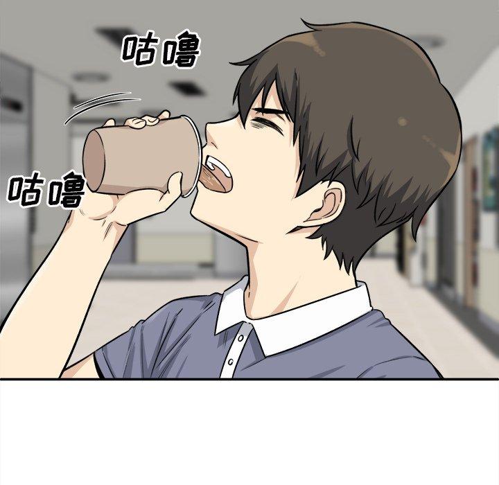 《最惨房东并不惨》漫画 第31话