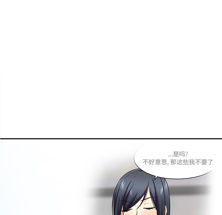 《最惨房东并不惨》漫画 第32话