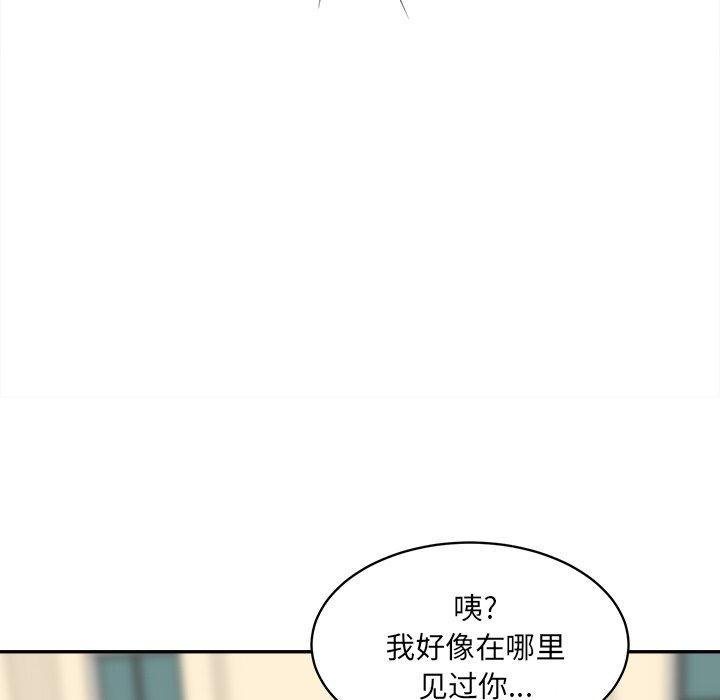 《最惨房东并不惨》漫画 第32话