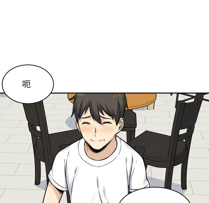 《最惨房东并不惨》漫画 第32话