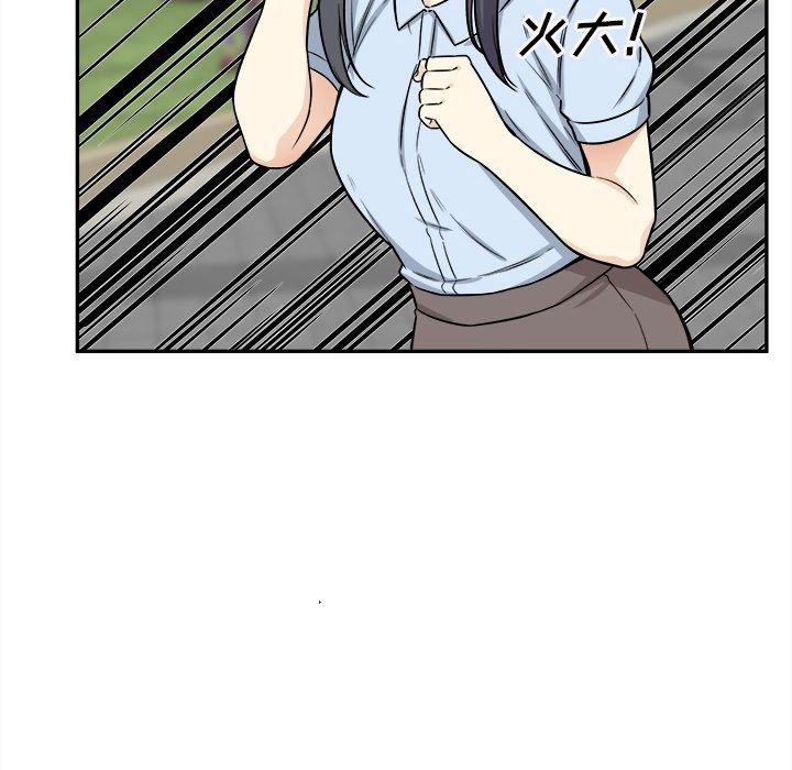 《最惨房东并不惨》漫画 第32话
