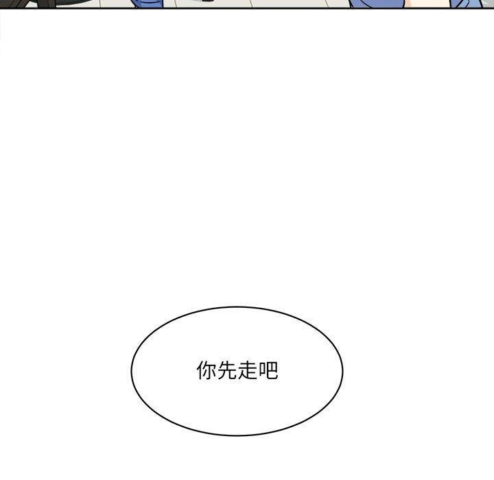 《最惨房东并不惨》漫画 第33话