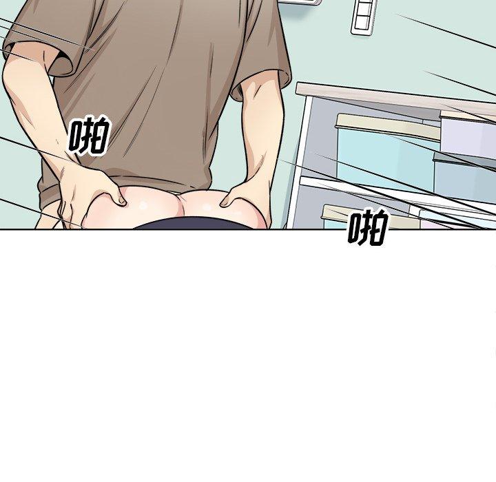 《最惨房东并不惨》漫画 第33话